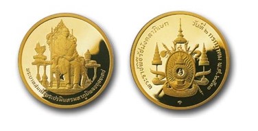  Medals Commemorating the Auspicious Occcassion of the Rachamangkhlapisek Ceremony